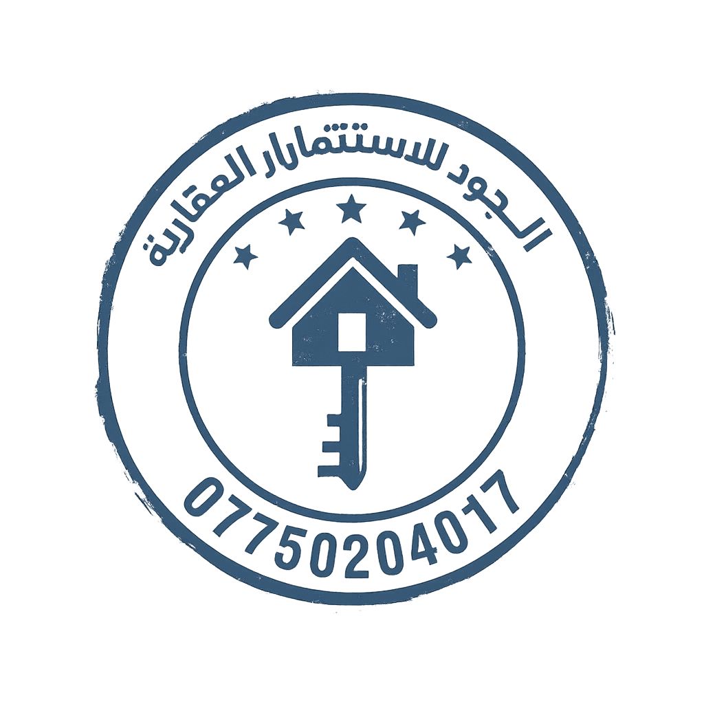 عقارات الجود